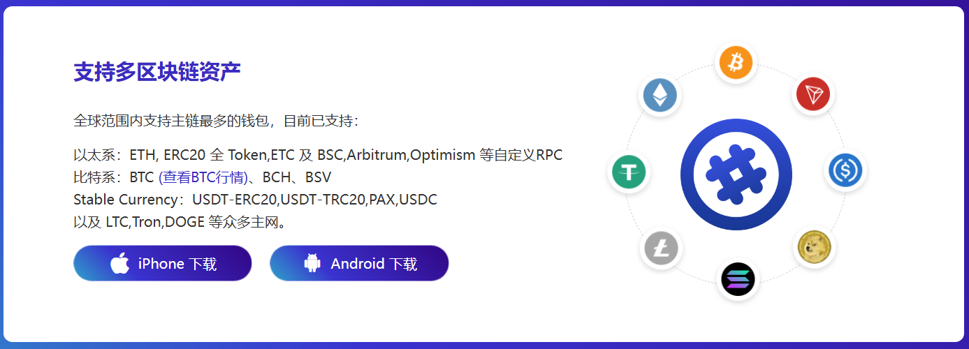 网去